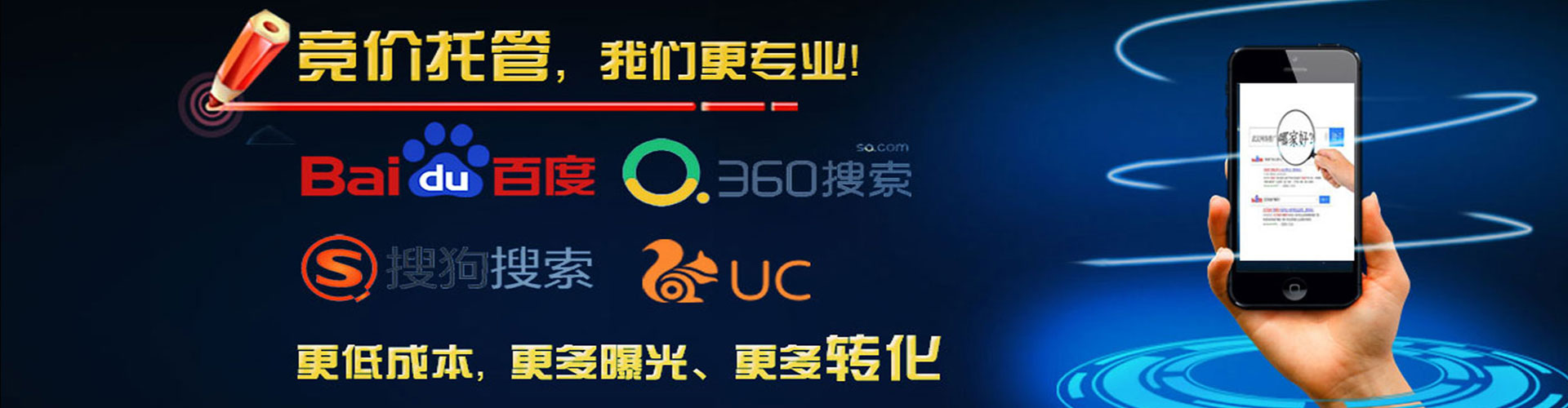 南郑推广开户