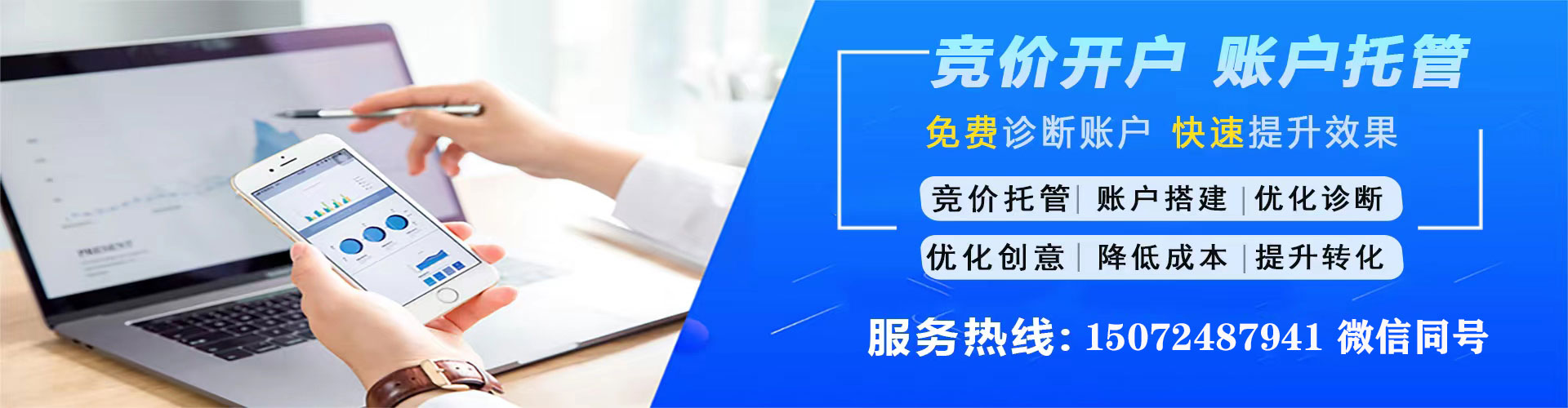 南郑信息流广告