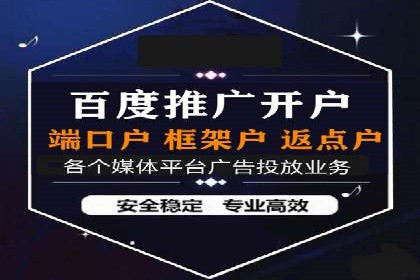 实战解析：百度竞价托管外包助力企业腾飞