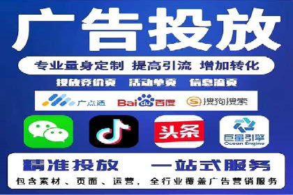 竞价SEM托管全解析：如何实现精准营销